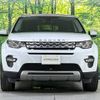 rover discovery 2018 -ROVER--Discovery LDA-LC2NB--SALCA2AN8JH730637---ROVER--Discovery LDA-LC2NB--SALCA2AN8JH730637- image 16