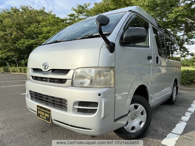 toyota hiace-van 2007 CFJ1663453 image 2