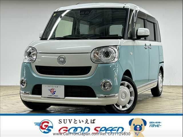 daihatsu move-canbus 2020 quick_quick_5BA-LA800S_LA800S-1009957 image 1