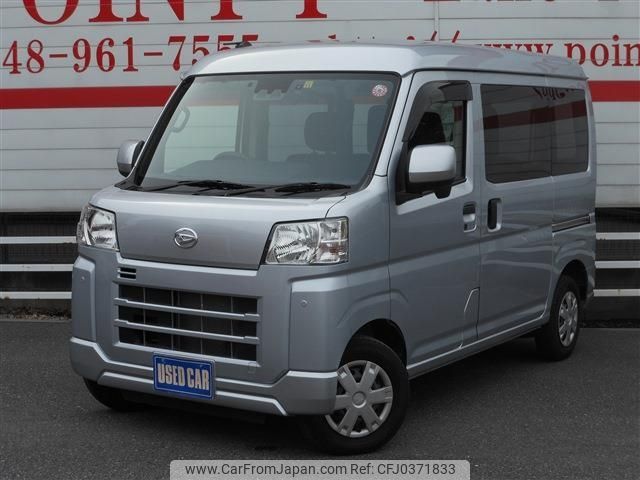 daihatsu hijet-van 2022 -DAIHATSU--Hijet Van S700V--0050053---DAIHATSU--Hijet Van S700V--0050053- image 1