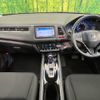 honda vezel 2014 -HONDA--VEZEL DAA-RU3--RU3-1047063---HONDA--VEZEL DAA-RU3--RU3-1047063- image 3