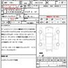toyota century 2012 quick_quick_DBA-GZG50_GZG50-0009179 image 20