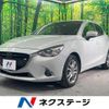 mazda demio 2017 quick_quick_DJ5FS_DJ5FS-501122 image 1