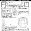toyota land-cruiser 1996 CFJ1642793 image 3