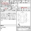 nissan serena 2013 quick_quick_DAA-HFC26_HFC26-146029 image 21