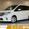 nissan serena 2011 -NISSAN--Serena DBA-FC26--FC26-028207---NISSAN--Serena DBA-FC26--FC26-028207- image 1