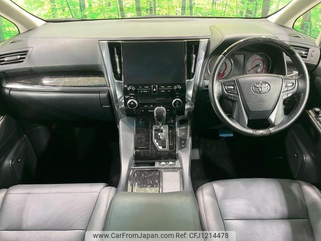 toyota alphard 2022 quick_quick_AGH30W_AGH30-0423914 image 2