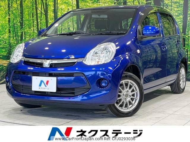 toyota passo 2015 -TOYOTA--Passo DBA-KGC30--KGC30-0236304---TOYOTA--Passo DBA-KGC30--KGC30-0236304- image 1