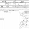 toyota alphard 2011 CFJ1792998 image 7