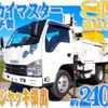 isuzu elf-truck 2012 quick_quick_TKG-NKR85AN_NKR85-7024787 image 1