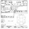suzuki alto 2015 -SUZUKI 【後日 580】--Alto HA36S-861268---SUZUKI 【後日 580】--Alto HA36S-861268- image 3