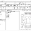 toyota camry 2018 -TOYOTA 【福岡 339ﾑ 529】--Camry DAA-AXVH70--AXVH70-1019010---TOYOTA 【福岡 339ﾑ 529】--Camry DAA-AXVH70--AXVH70-1019010- image 3