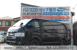 toyota hiace-van 2014 quick_quick_CBF-TRH200V_TRH200-0201414