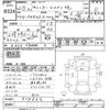 mitsubishi-fuso canter 2013 -MITSUBISHI--Canter FBA20-510322---MITSUBISHI--Canter FBA20-510322- image 3