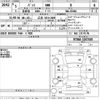 toyota passo 2023 -TOYOTA 【広島 503せ2489】--Passo M700A-1037585---TOYOTA 【広島 503せ2489】--Passo M700A-1037585- image 3