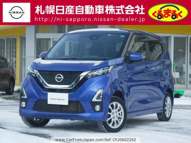 nissan dayz 2020 -NISSAN--DAYZ 5AA-B47W--B47W-0005381---NISSAN--DAYZ 5AA-B47W--B47W-0005381- image 1