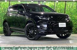 land-rover discovery-sport 2024 CFJ1593894