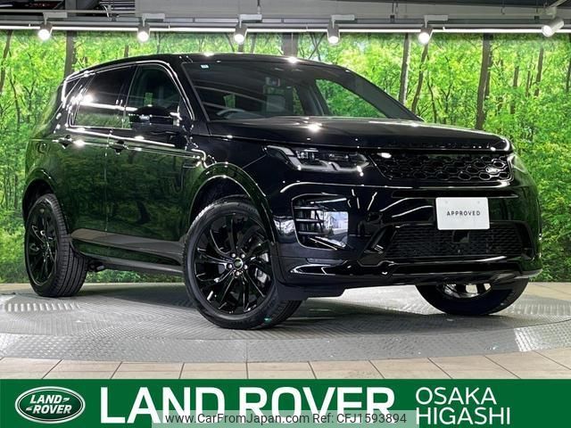 land-rover discovery-sport 2024 CFJ1593894 image 1