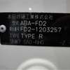 honda civic 2007 180725155702 image 25