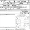 nissan serena 2023 -NISSAN 【堺 300ほ78】--Serena GFC28-012418---NISSAN 【堺 300ほ78】--Serena GFC28-012418- image 3