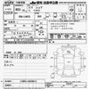 daihatsu mira-cocoa 2016 -DAIHATSU--Mira Cocoa L685S-0026912---DAIHATSU--Mira Cocoa L685S-0026912- image 3
