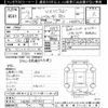 toyota land-cruiser 1992 -TOYOTA--Land Cruiser HDJ81V-0019431---TOYOTA--Land Cruiser HDJ81V-0019431- image 3