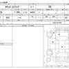 toyota townace-truck 2013 CFJ1506011 image 3