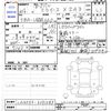 daihatsu mira-e-s 2022 CFJ1783374 image 3