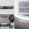 isuzu elf-truck 2016 GOO_NET_EXCHANGE_0207851A30250411W008 image 15