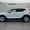 volvo xc40 2018 -VOLVO--Volvo XC40 DBA-XB420XC--YV1XZACMDK2071052---VOLVO--Volvo XC40 DBA-XB420XC--YV1XZACMDK2071052- image 18