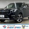 subaru forester 2023 quick_quick_5AA-SKE_SKE-100168 image 1