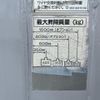 mitsubishi-fuso canter 2015 GOO_NET_EXCHANGE_0302609A30250520W001 image 17