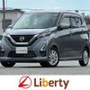 nissan dayz 2021 quick_quick_B44W_B44W-0118009 image 1