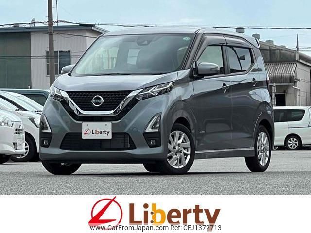nissan dayz 2021 quick_quick_B44W_B44W-0118009 image 1