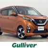 nissan dayz 2019 -NISSAN--DAYZ 4AA-B45W--B45W-0005428---NISSAN--DAYZ 4AA-B45W--B45W-0005428- image 1