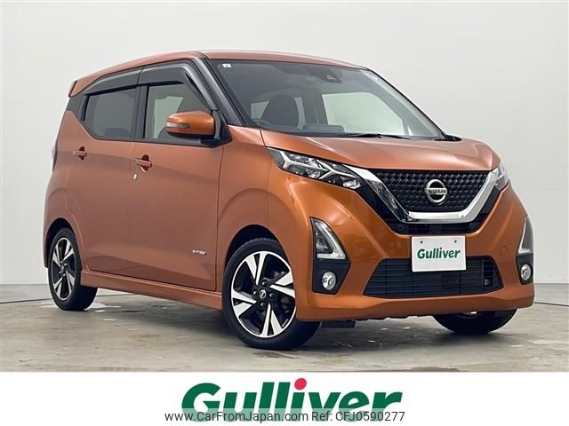 nissan dayz 2019 -NISSAN--DAYZ 4AA-B45W--B45W-0005428---NISSAN--DAYZ 4AA-B45W--B45W-0005428- image 1