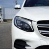 mercedes-benz glc-class 2019 -MERCEDES-BENZ--Benz GLC 253946--2F586088---MERCEDES-BENZ--Benz GLC 253946--2F586088- image 8