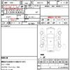 nissan note 2020 quick_quick_DBA-E12_E12-707774 image 10