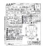 mitsubishi-fuso canter 2017 -MITSUBISHI--Canter TPG-FBA30--FBA30-552303---MITSUBISHI--Canter TPG-FBA30--FBA30-552303- image 48