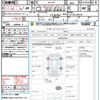 nissan serena 2015 CFJ1792146 image 21