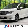 nissan serena 2014 -NISSAN--Serena DAA-HFC26--HFC26-223994---NISSAN--Serena DAA-HFC26--HFC26-223994- image 1