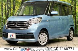 nissan dayz-roox 2019 -NISSAN--DAYZ Roox DBA-B21A--B21A-0557342---NISSAN--DAYZ Roox DBA-B21A--B21A-0557342-