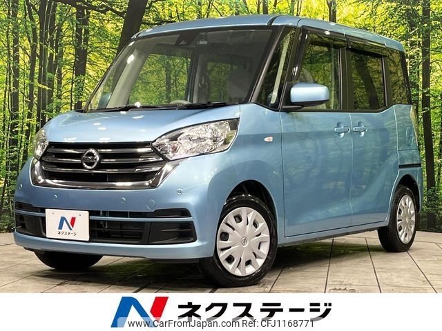 nissan dayz-roox 2019 -NISSAN--DAYZ Roox DBA-B21A--B21A-0557342---NISSAN--DAYZ Roox DBA-B21A--B21A-0557342- image 1