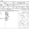 toyota sienta 2019 CFJ1567864 image 3