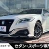 toyota crown-hybrid 2020 CFJ1717048 image 1
