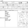 subaru sambar-truck 2007 CFJ1637765 image 3