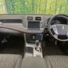 toyota crown 2012 CFJ1585021 image 3