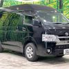 toyota hiace-van 2021 -TOYOTA--Hiace Van 3BF-TRH200K--TRH200-0336918---TOYOTA--Hiace Van 3BF-TRH200K--TRH200-0336918- image 16