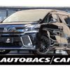 toyota vellfire 2017 -TOYOTA--Vellfire DBA-AGH30W--AGH30-0152923---TOYOTA--Vellfire DBA-AGH30W--AGH30-0152923- image 1