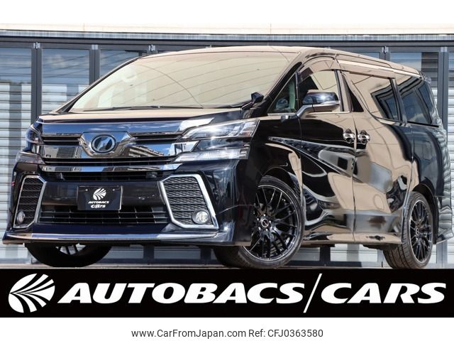 toyota vellfire 2017 -TOYOTA--Vellfire DBA-AGH30W--AGH30-0152923---TOYOTA--Vellfire DBA-AGH30W--AGH30-0152923- image 1